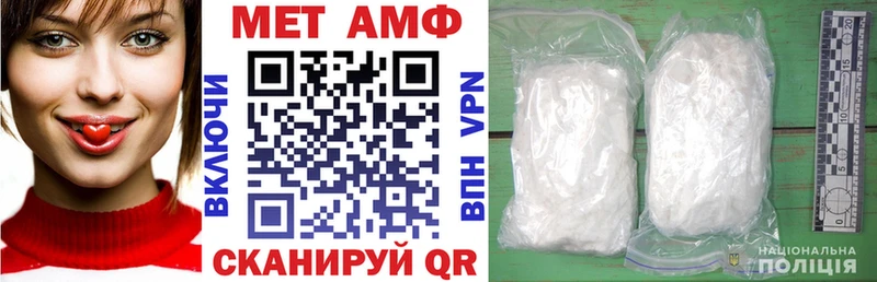 купить наркотик  Сысерть  АМФЕТАМИН 97% 