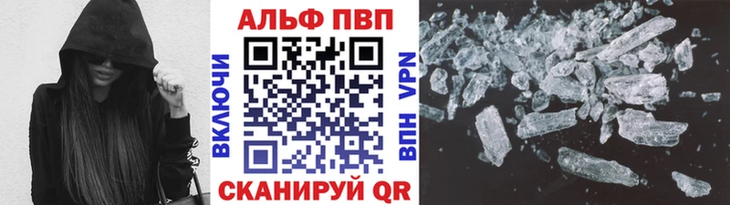 хочу наркоту  Сысерть  Альфа ПВП кристаллы 