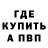 АМФЕТАМИН 97% Alinka Esina