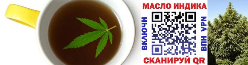 гидра зеркало  Сысерть  Cannafood марихуана  наркошоп 