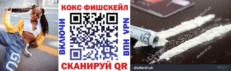 КОКАИН Эквадор  купить   Сысерть 