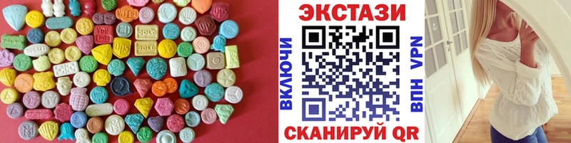 блэк спрут ТОР  что такое наркотик  Сысерть  Ecstasy DUBAI 