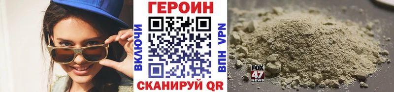 Героин белый  Сысерть 
