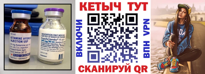 КЕТАМИН VHQ  где продают   Сысерть 
