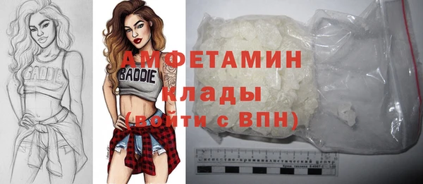 метамфетамин Абдулино