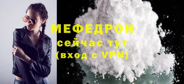 гашишное масло Осташков