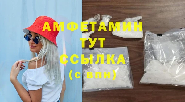 первитин Осинники