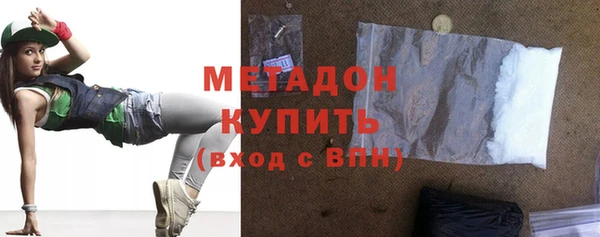 бошки Абаза