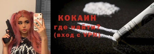 метамфетамин Абдулино