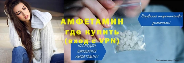 метамфетамин Абдулино