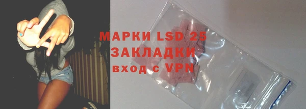 бошки Абаза