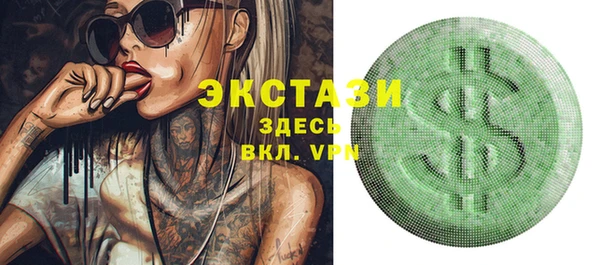 бошки Абаза