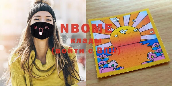 бошки Абаза