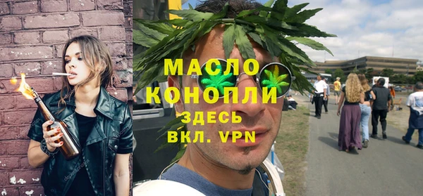 метамфетамин Абдулино