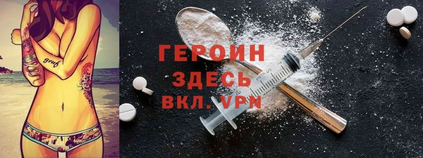 мяу мяу кристалл Вязьма
