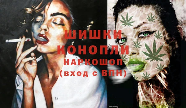 метамфетамин Абдулино