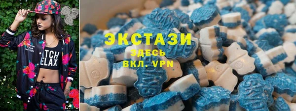 первитин Осинники