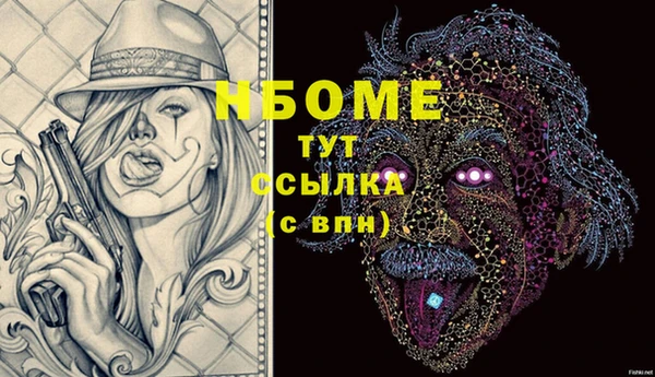 меф Гусев