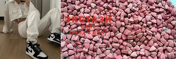 гашишное масло Осташков