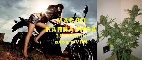 гашишное масло Осташков