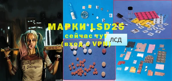 бошки Абаза