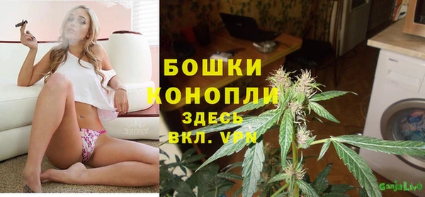 метамфетамин Абдулино