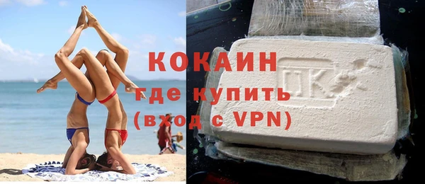 гашишное масло Осташков