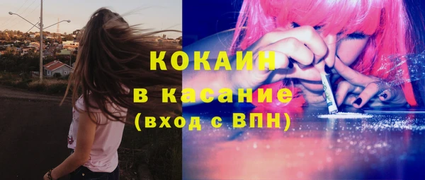 первитин Осинники