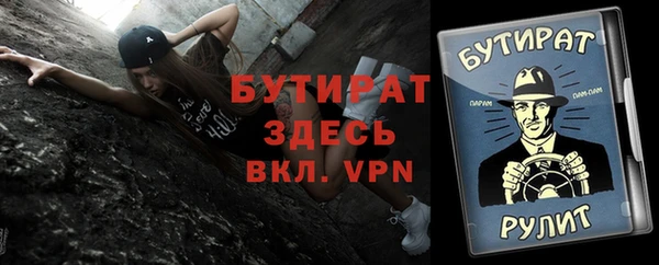 бошки Абаза