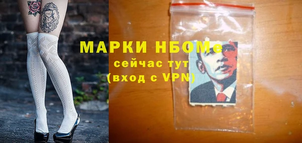 первитин Осинники