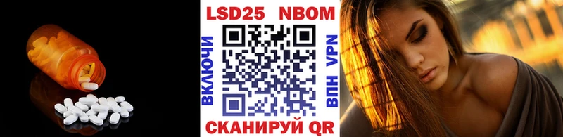 LSD-25 экстази ecstasy  МЕГА рабочий сайт  Сысерть 
