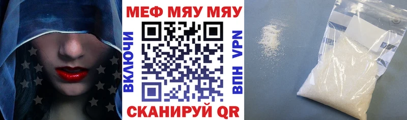 Меф mephedrone  где найти   Сысерть 