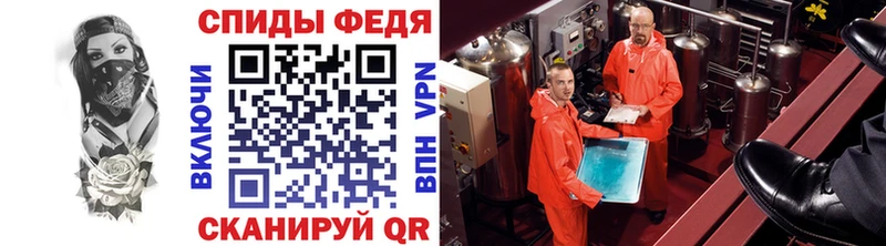 Метамфетамин мет  mega сайт  Сысерть 