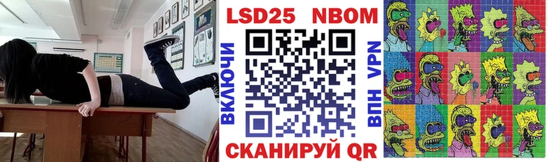 Марки 25I-NBOMe 1500мкг  MEGA сайт  дарк нет наркотические препараты  Сысерть 