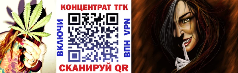 Дистиллят ТГК гашишное масло купить Сысерть